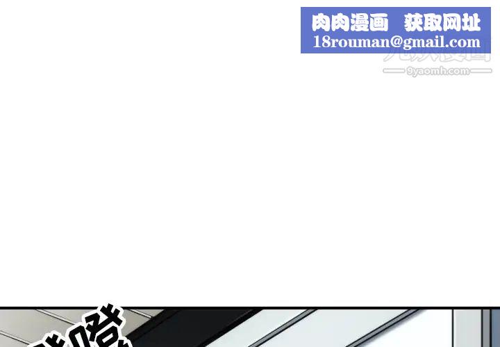 色花穴第47话