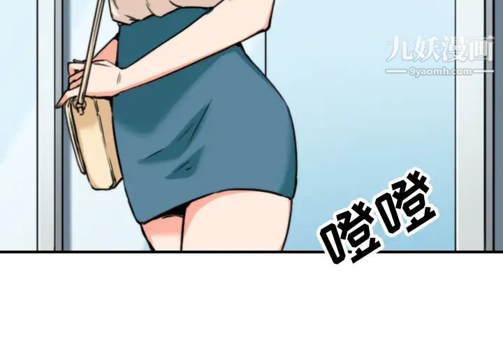 色花穴第47话