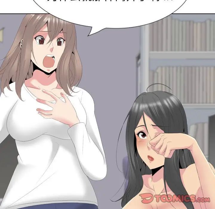 姊姊的秘密日记第31话