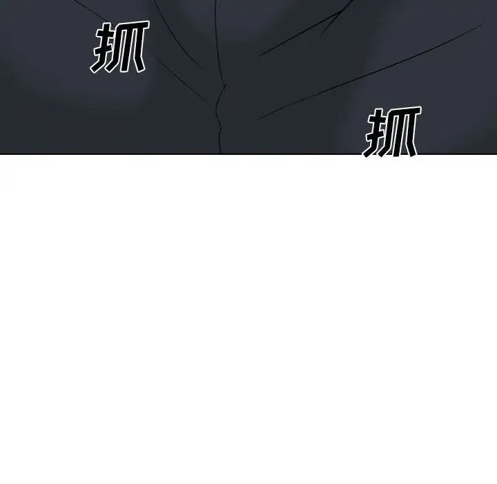 姊姊的秘密日记第32话-最终话（完结）