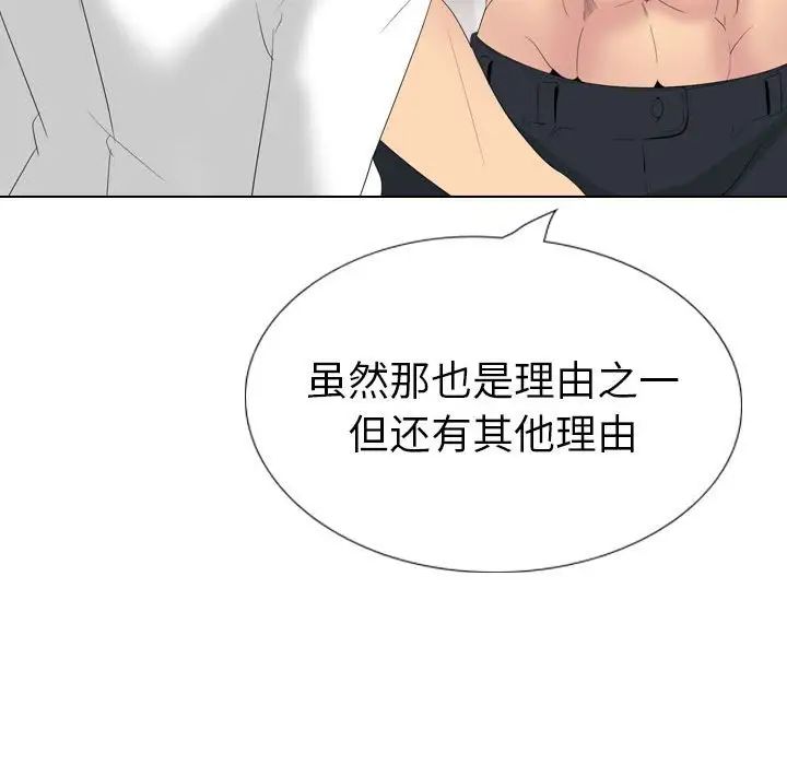 姊姊的秘密日记第32话-最终话(完结)