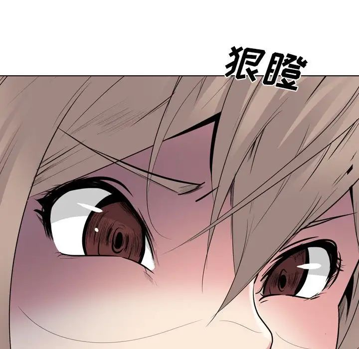 姊姊的秘密日記第32話-最終話（完结）