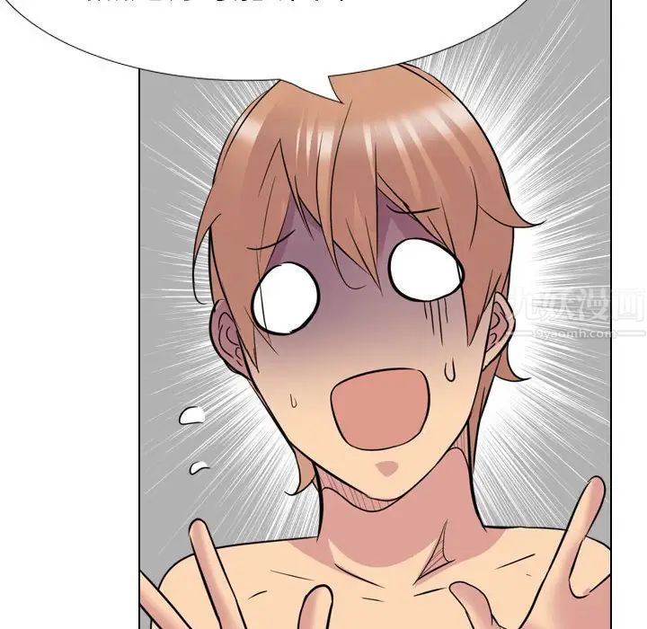 姊姊的秘密日记第32话-最终话（完结）