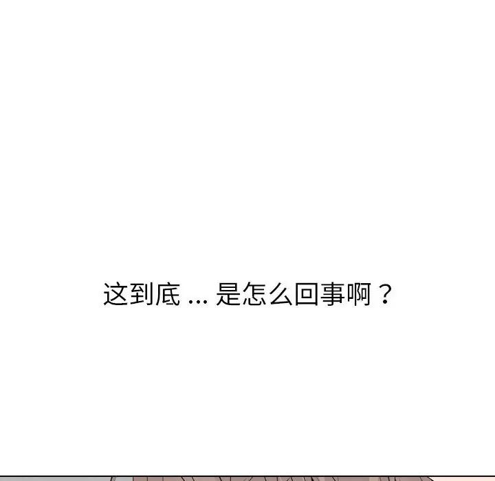 姊姊的秘密日记第32话-最终话（完结）