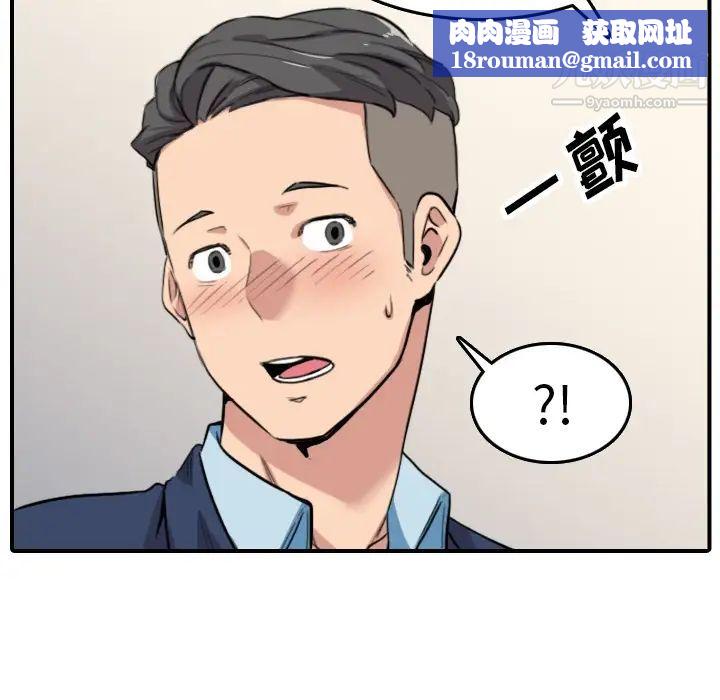 色花穴第49话