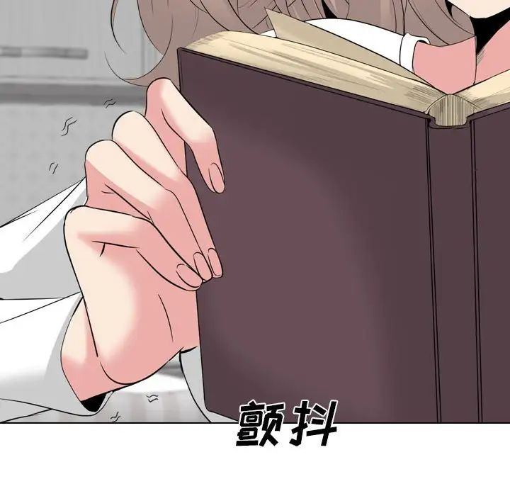 姊姊的秘密日记第32话-最终话（完结）