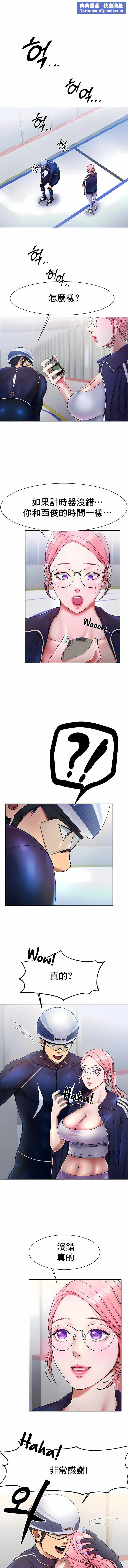 冰上的爱第3话