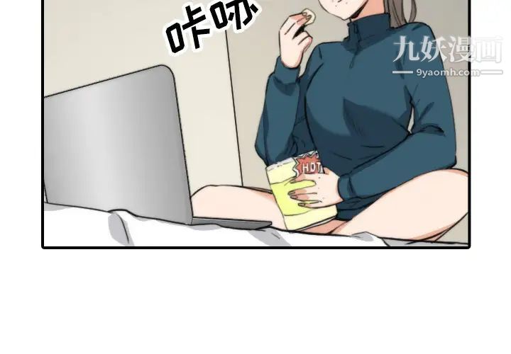 色花穴第50话