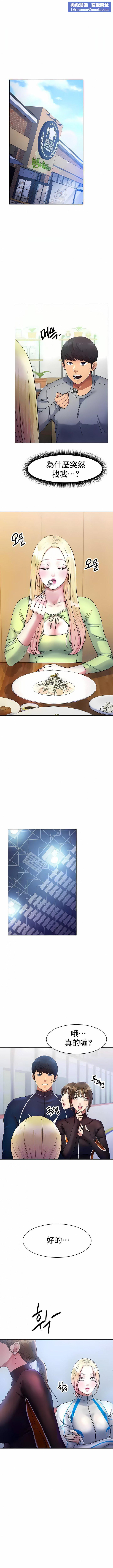 冰上的爱第5话