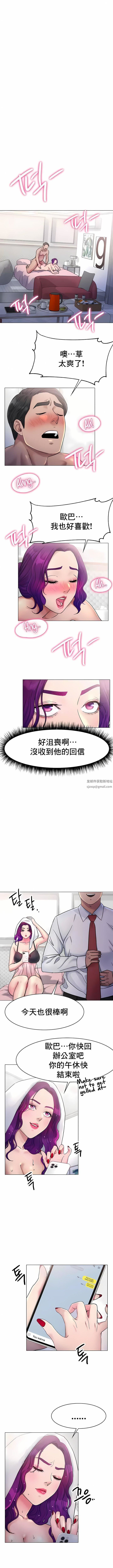 冰上的爱第5话