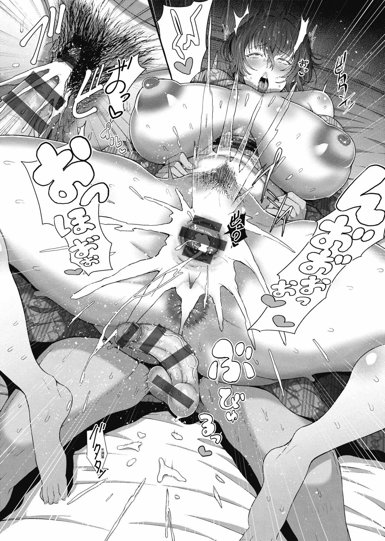 [俵绯龙]熟牝女♀[未来数位中文][DL版][俵绯龙]熟牝女♀[未来数位中文][DL版]