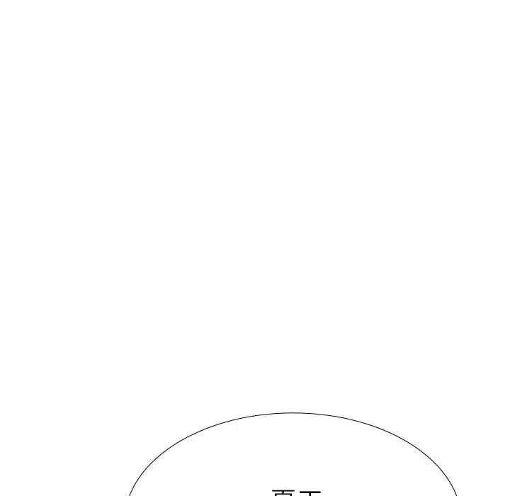 姊姊的秘密日记第32话-最终话（完结）