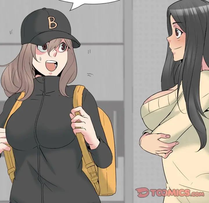 姊姊的秘密日記第32話-最終話（完结）