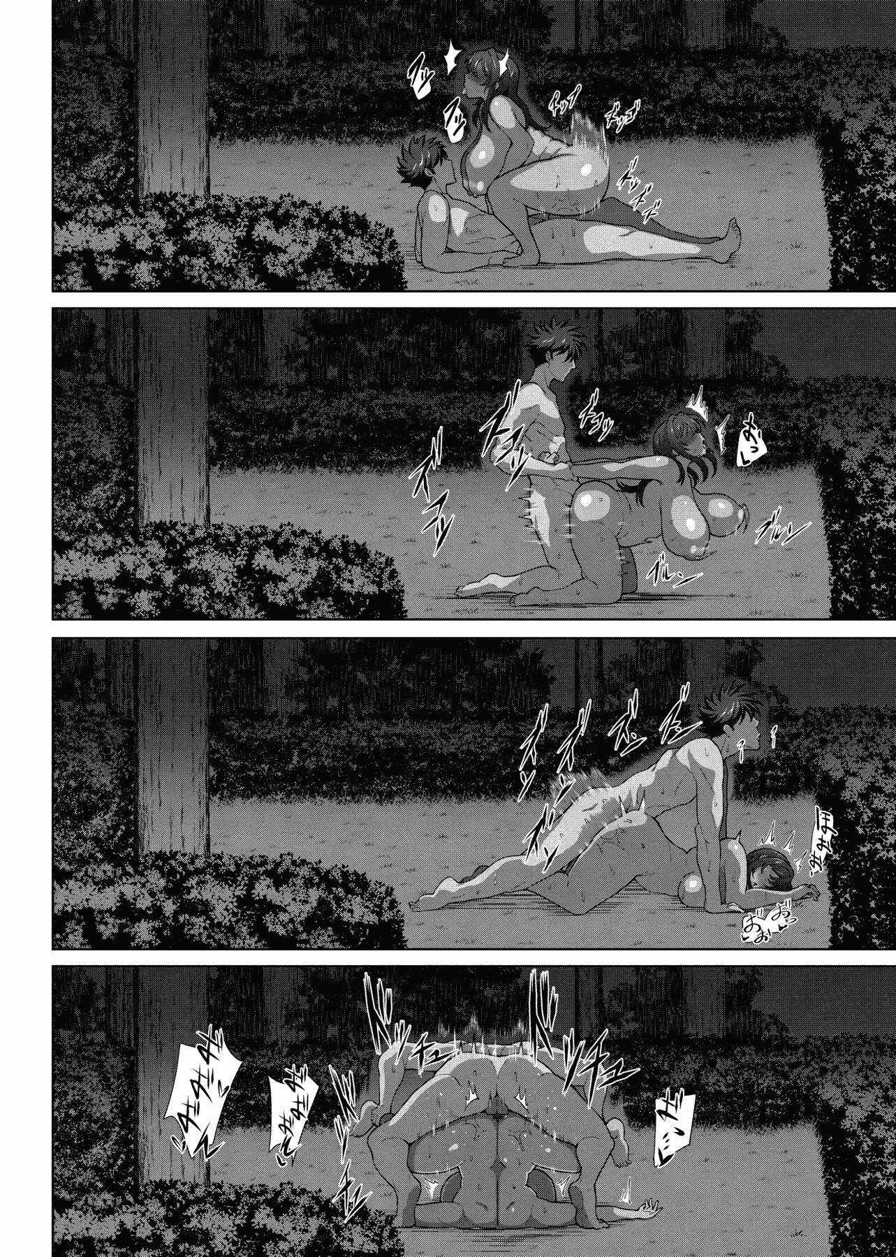 [俵緋龍]熟牝女♀[未來數位中文][DL版][俵緋龍]熟牝女♀[未來數位中文][DL版]