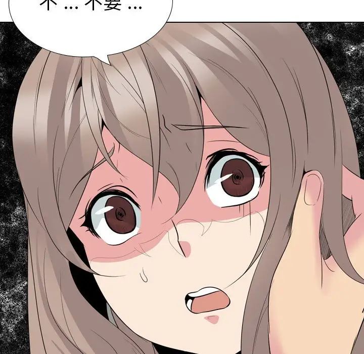 姊姊的秘密日记第32话-最终话（完结）