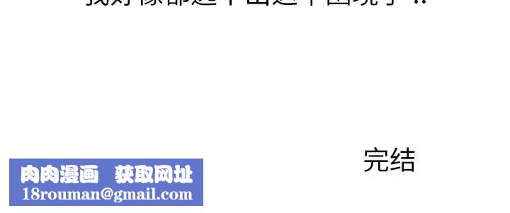 姊姊的秘密日记第32话-最终话（完结）