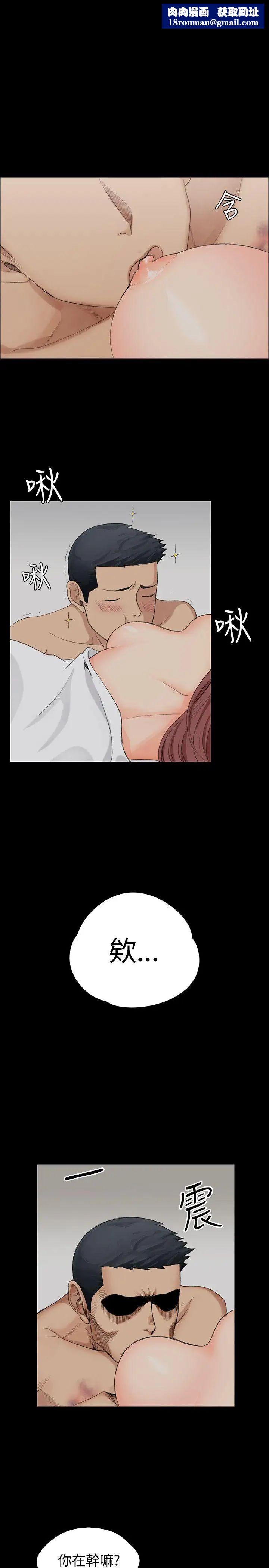 迎新小套房第2话-小套房的第一位娇客