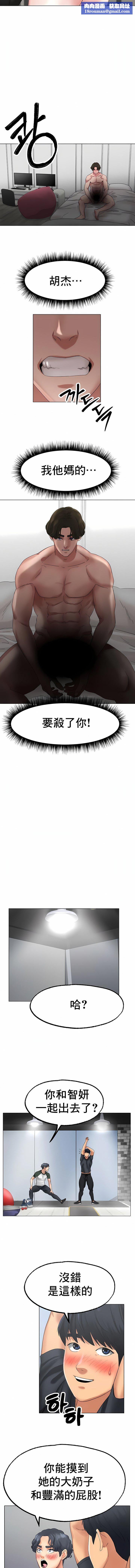 冰上的愛第10話