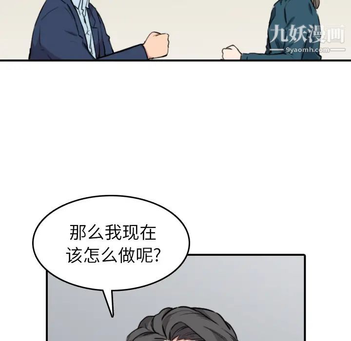 色花穴第51话