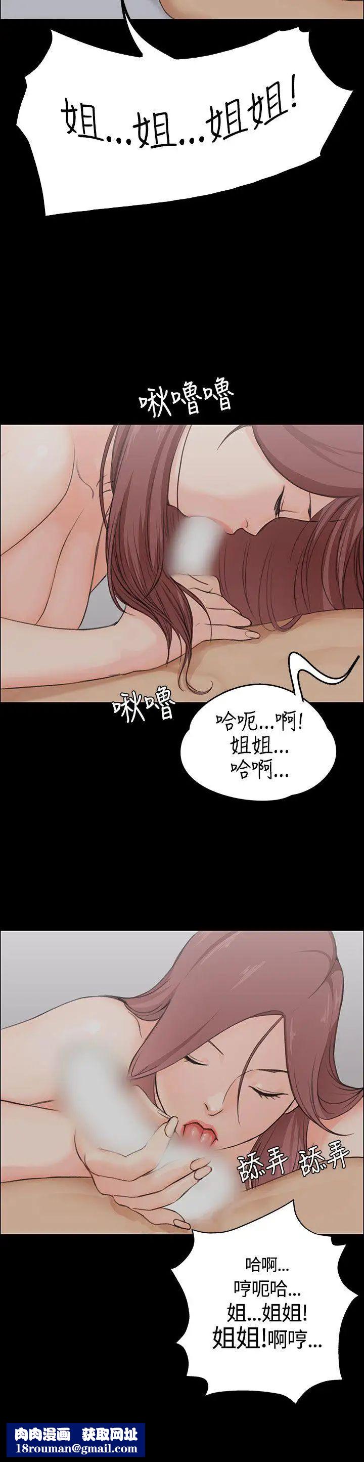 迎新小套房第3话-条件