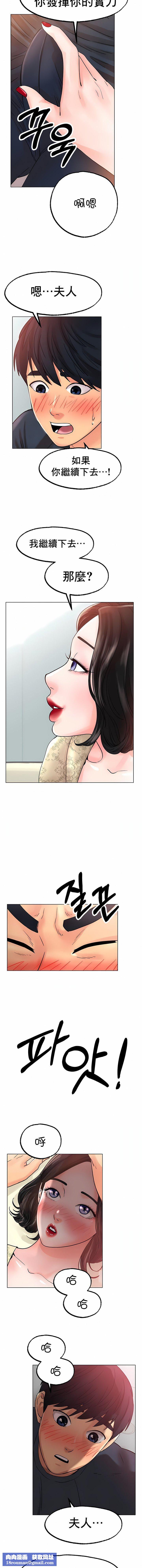 冰上的爱第14话