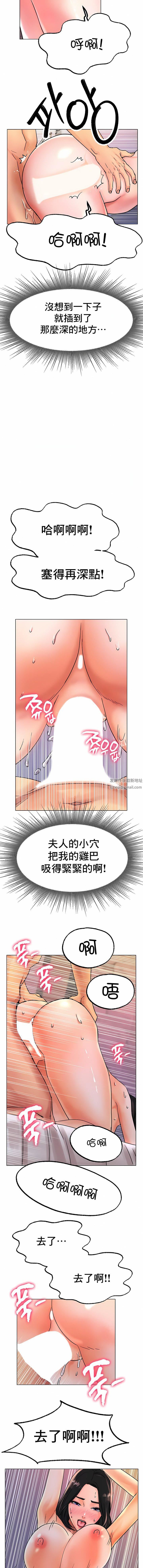 冰上的愛第15話