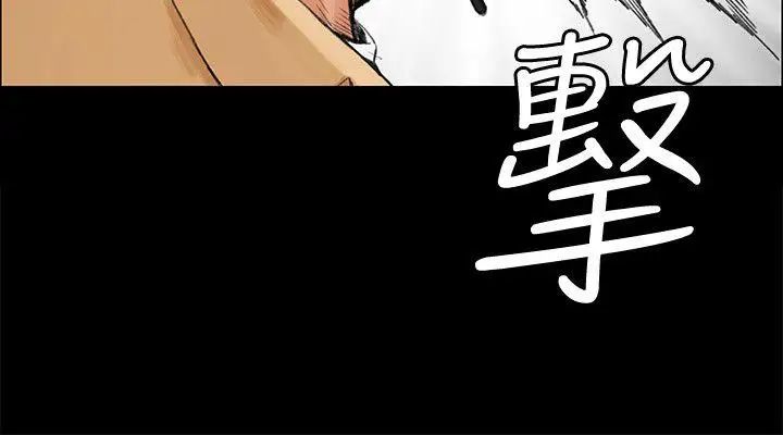 迎新小套房第6话-后宫的序幕