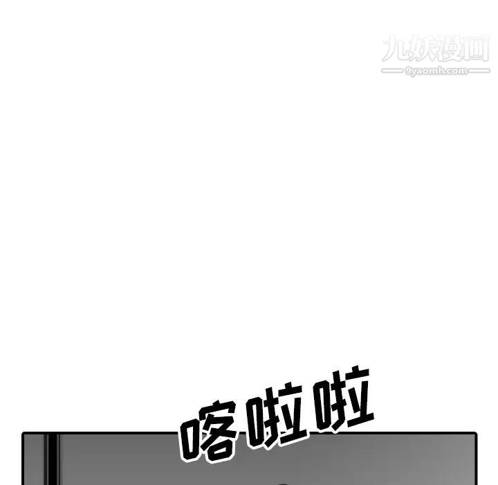 色花穴第53话