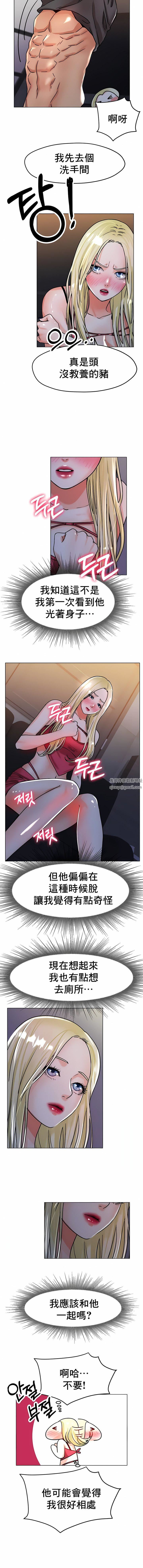 冰上的愛第18話