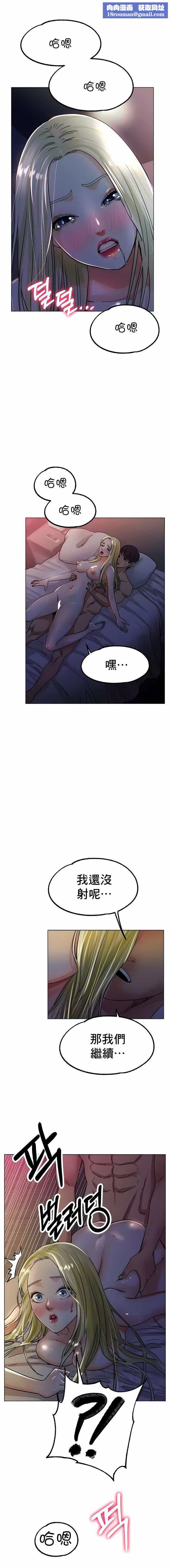 冰上的爱第19话