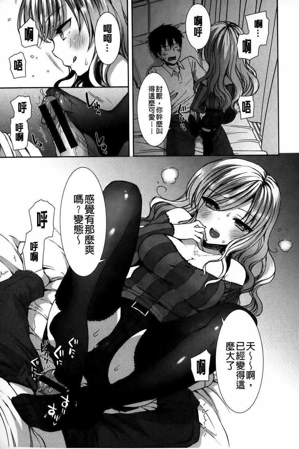 [もずや紫]白黒・ロワイヤル[麻油掃圖]單行本新增もずや紫合輯[もずや紫]白黒・ロワイヤル[麻油掃圖]單行本新增もずや紫合輯