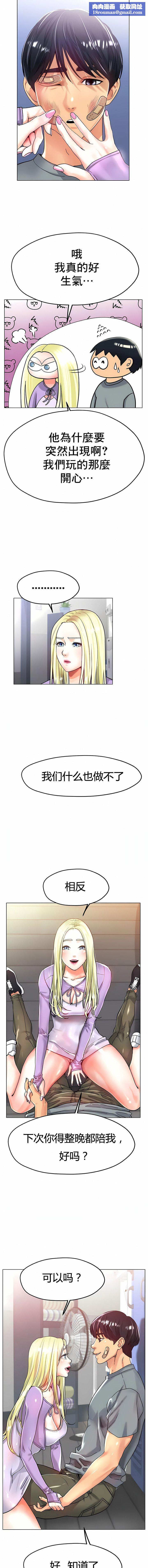 冰上的爱第22话