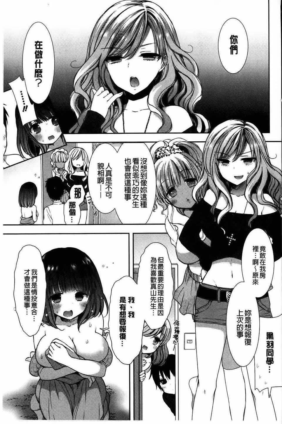 [もずや紫]白黒・ロワイヤル[麻油扫图]单行本新增もずや紫合辑[もずや紫]白黒・ロワイヤル[麻油扫图]单行本新增もずや紫合辑