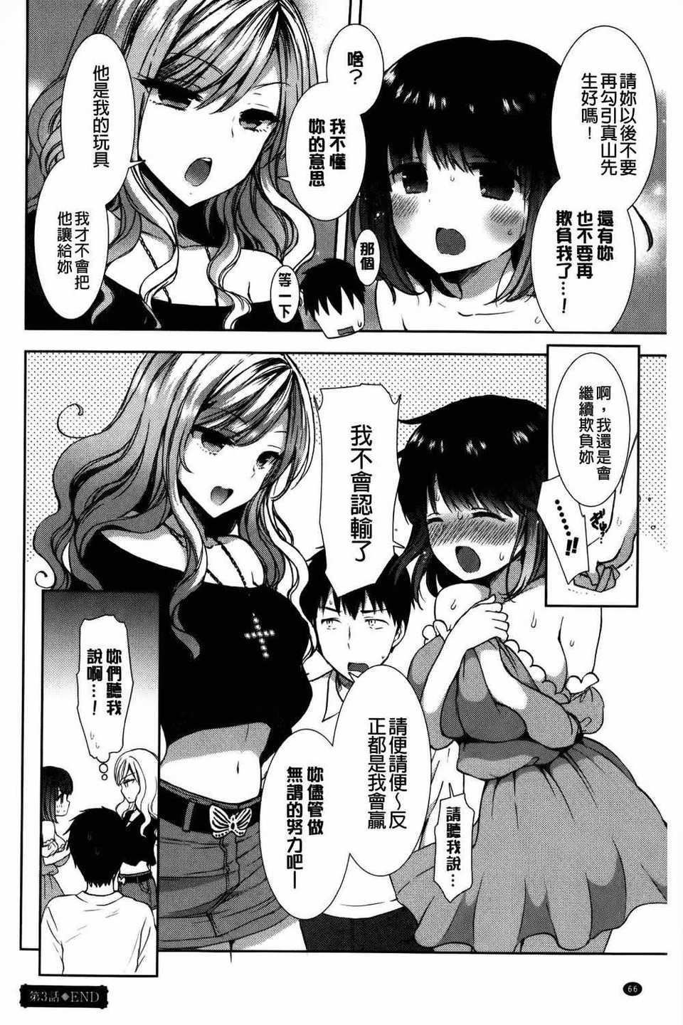 [もずや紫]白黒・ロワイヤル[麻油扫图]单行本新增もずや紫合辑[もずや紫]白黒・ロワイヤル[麻油扫图]单行本新增もずや紫合辑