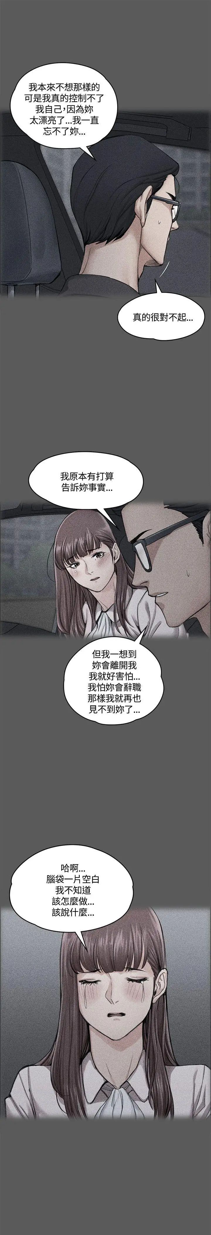 [もずや紫]白黒・ロワイヤル[麻油扫图]单行本新增もずや紫合辑[もずや紫]白黒・ロワイヤル[麻油扫图]单行本新增もずや紫合辑