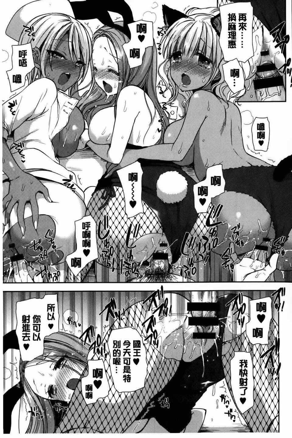 [もずや紫]白黒・ロワイヤル[麻油扫图]单行本新增もずや紫合辑[もずや紫]白黒・ロワイヤル[麻油扫图]单行本新增もずや紫合辑