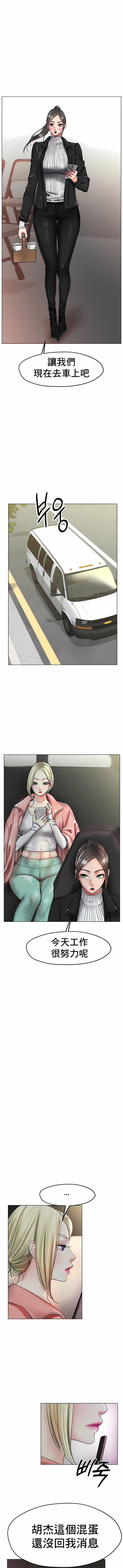 冰上的爱第27话