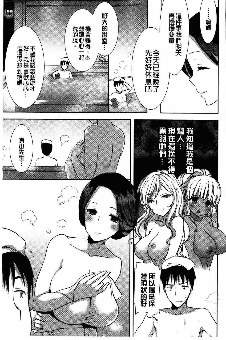 [もずや紫]白黒・ロワイヤル[麻油扫图]单行本新增もずや紫合辑[もずや紫]白黒・ロワイヤル[麻油扫图]单行本新增もずや紫合辑