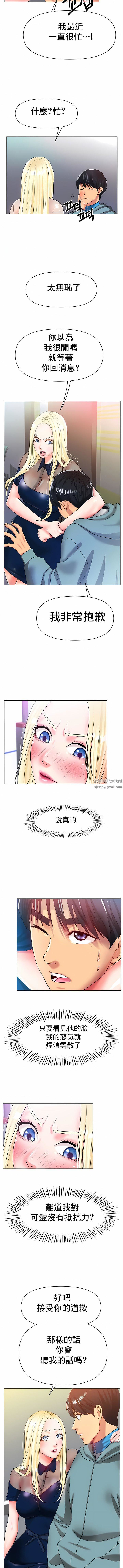 冰上的爱第27话