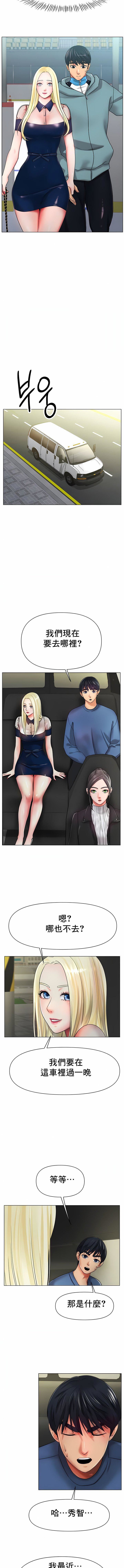 冰上的爱第27话