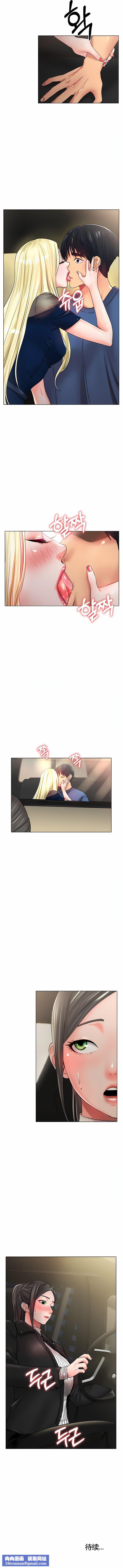 冰上的爱第27话