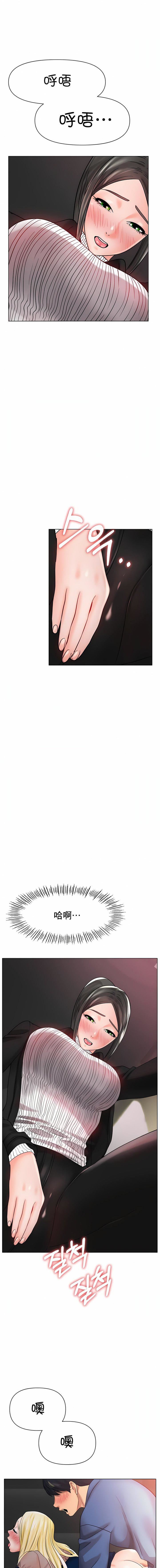 冰上的爱第28话