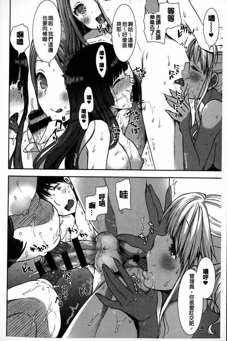 [もずや紫]白黒・ロワイヤル[麻油掃圖]單行本新增もずや紫合輯[もずや紫]白黒・ロワイヤル[麻油掃圖]單行本新增もずや紫合輯