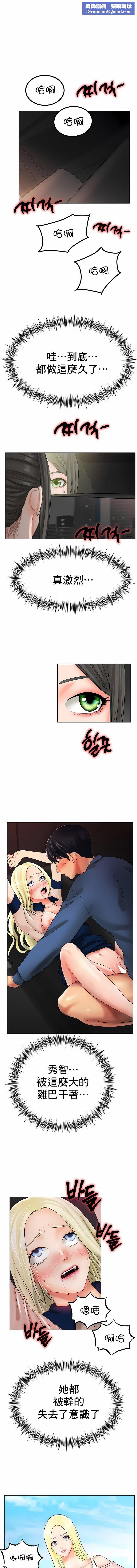 冰上的爱第29话