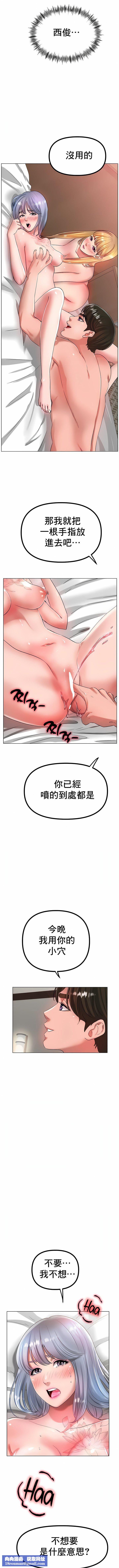 冰上的爱第32话