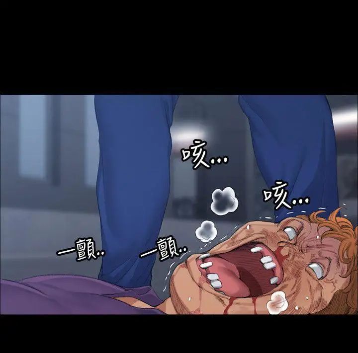 迎新小套房第15話-8+9性騷擾(下)