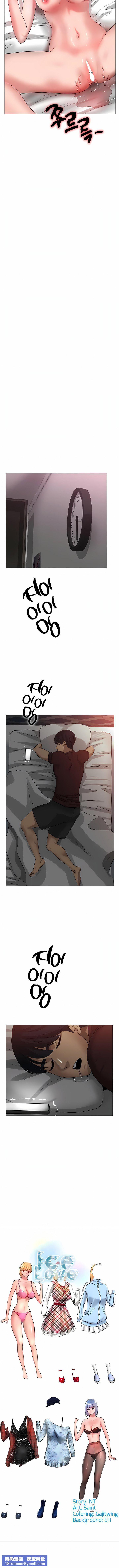 冰上的爱第32话