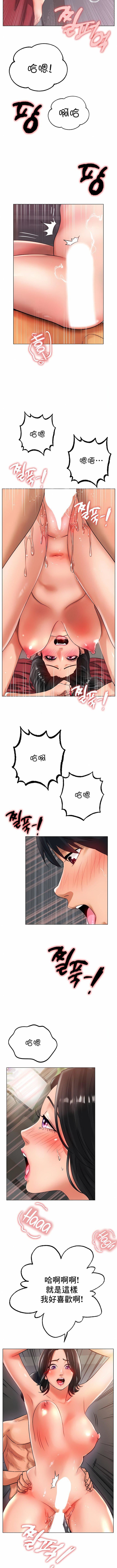 冰上的愛第35話