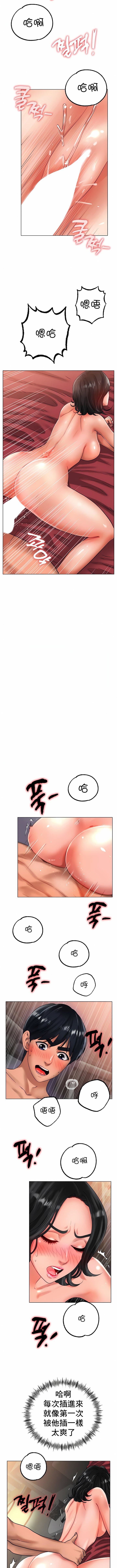 冰上的爱第35话