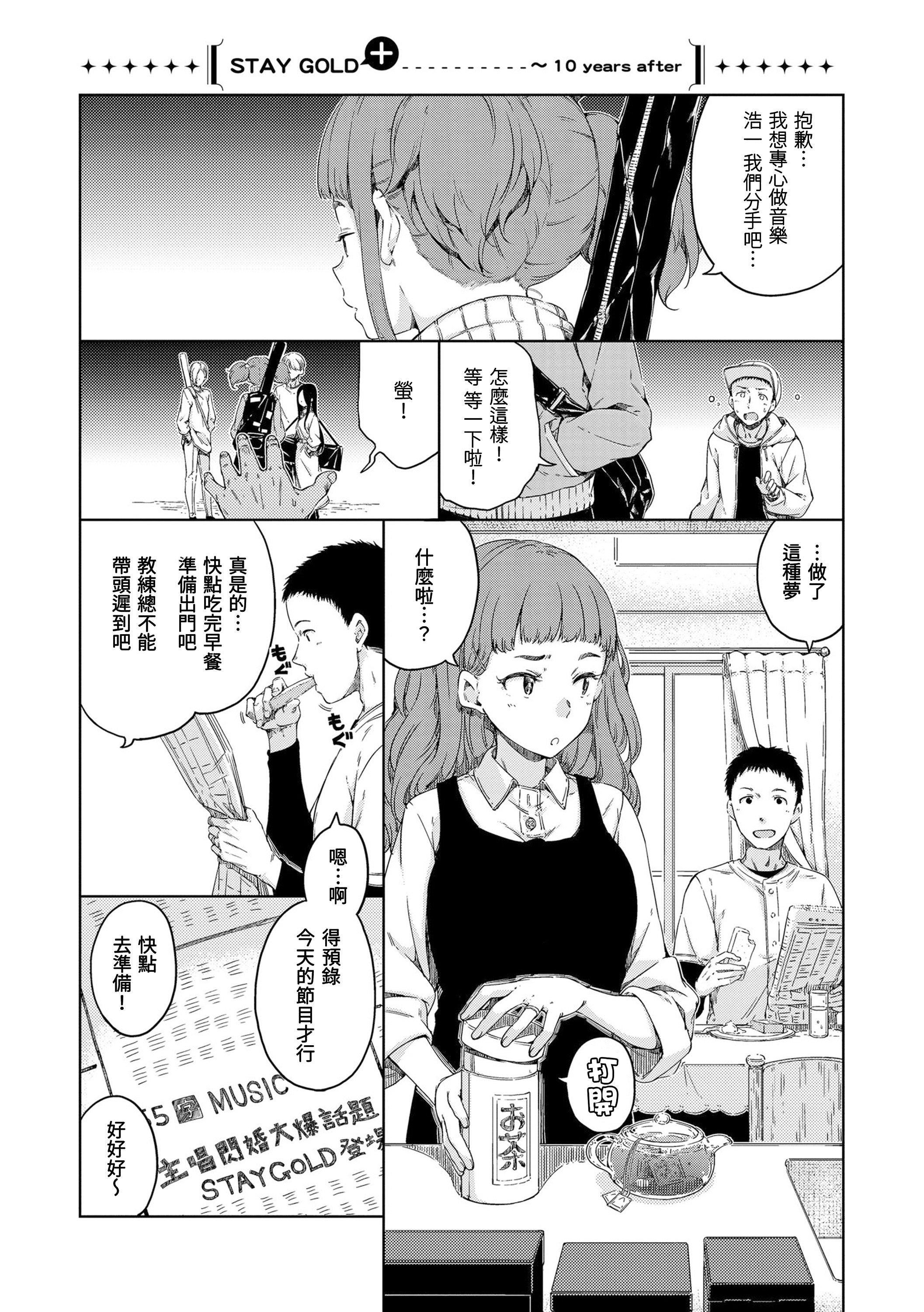 [Hamao]温かくて柔らかくて8P小册子[无修正][Hamao]温かくて柔らかくて+8P小册子[无修正]